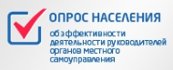 Итоги опроса