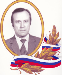 Новиков Владимир Арсеньевич