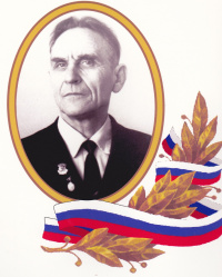 Богородский Сергей Федорович