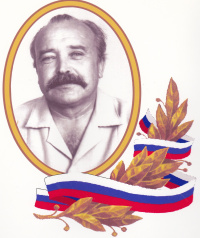 Крылов Виталий Михайлович