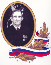Штукин Михаил Михайлович