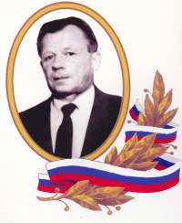 Кожин Владимир Александрович