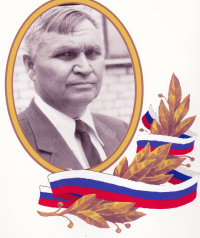 Дудин Леонид Васильевич