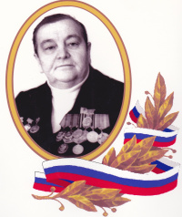 Долгих Вера Валентиновна