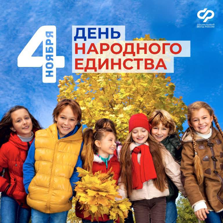 к поздравлению.jpg