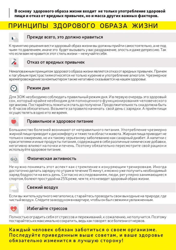ZOZh_page-0002.jpg