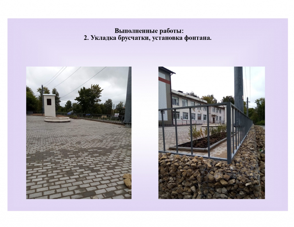 местные инициативы-ЦД — копия_pages-to-jpg-0004.jpg