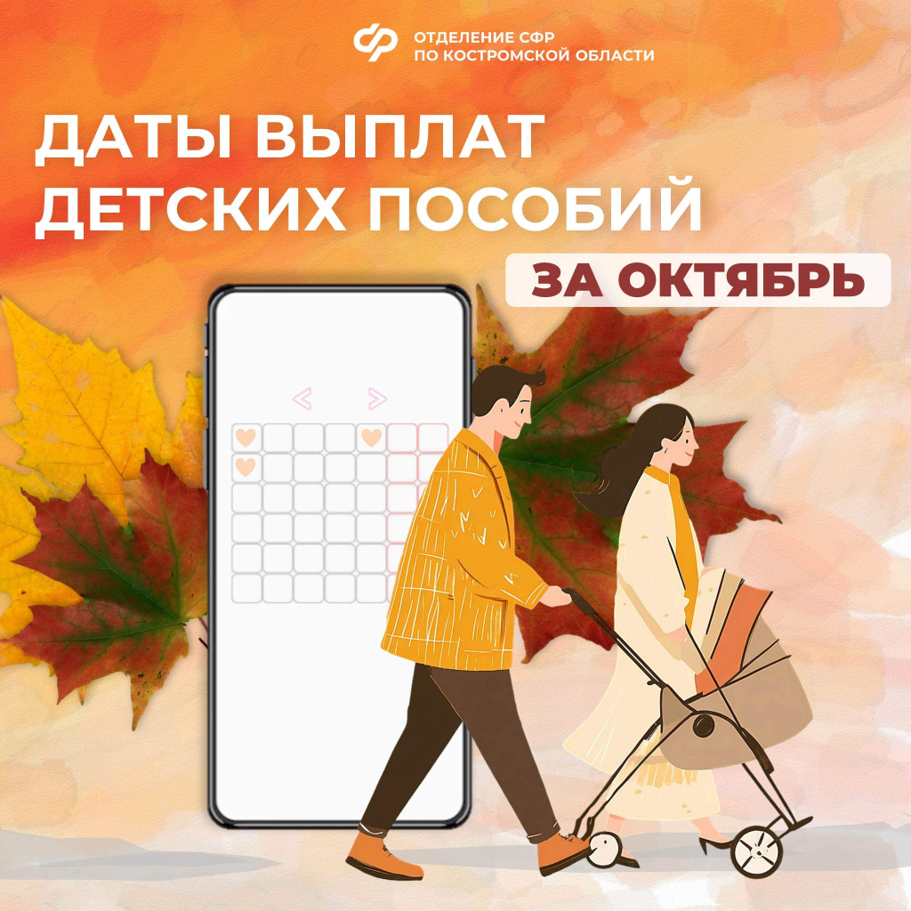 детвыплаты1.jpg детвыплаты1.jpg