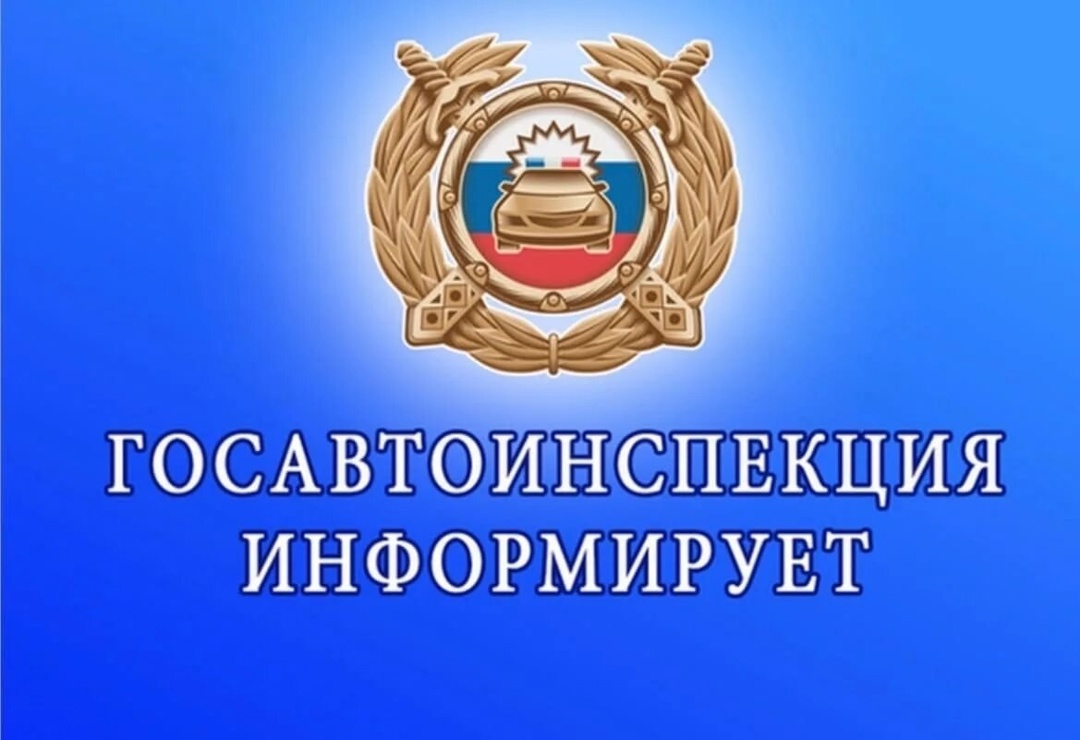 госав инф ет.jpg