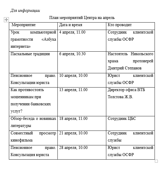 Снимок1.PNG