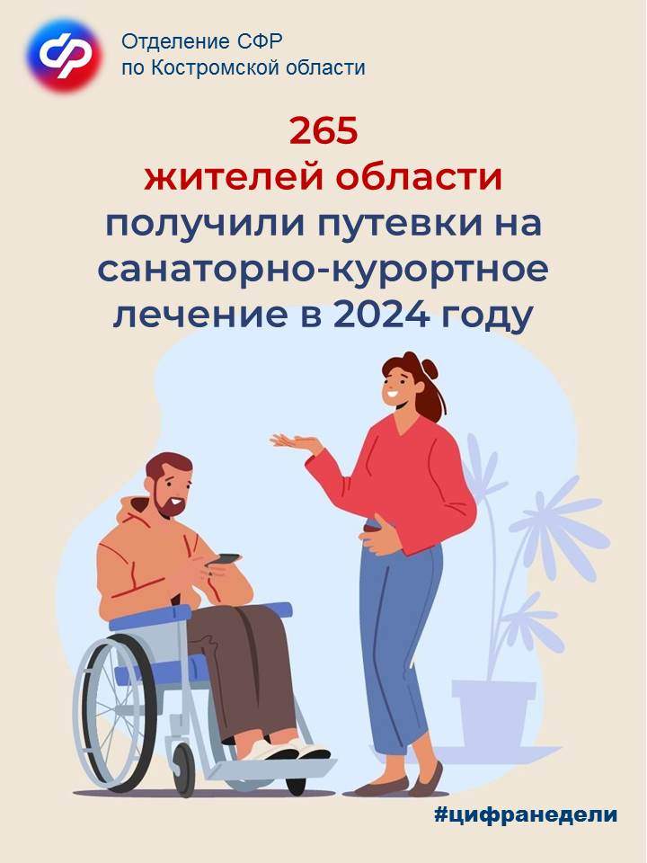 Санкур.jpg Санкур.jpg