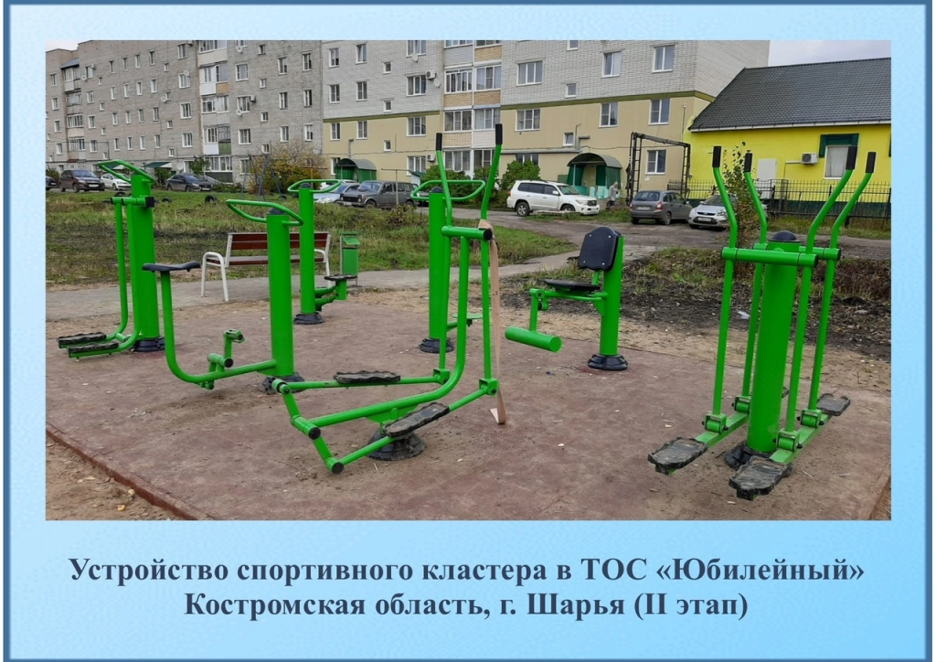IMG_8291.PNG