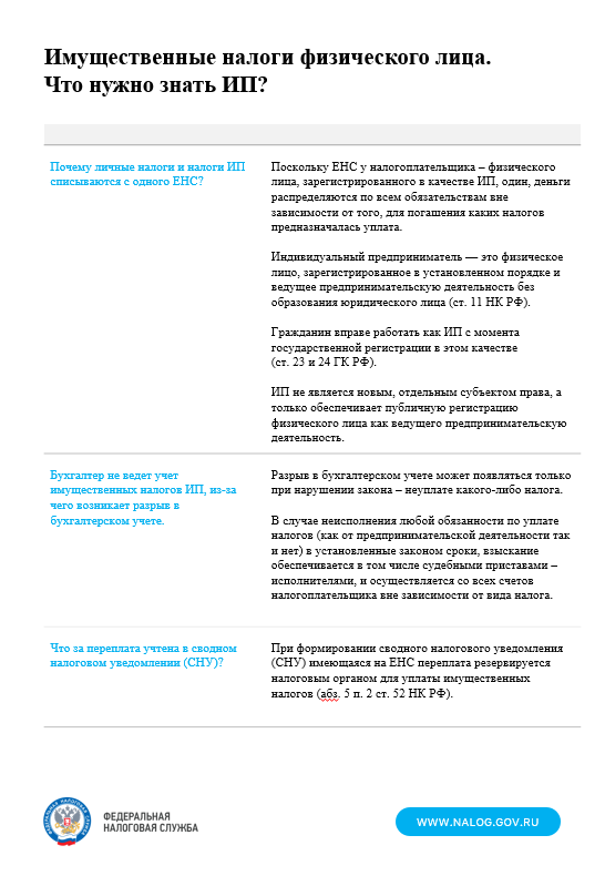 Снимок.PNG