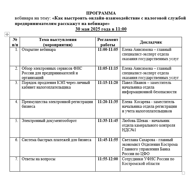 Снимок.PNG