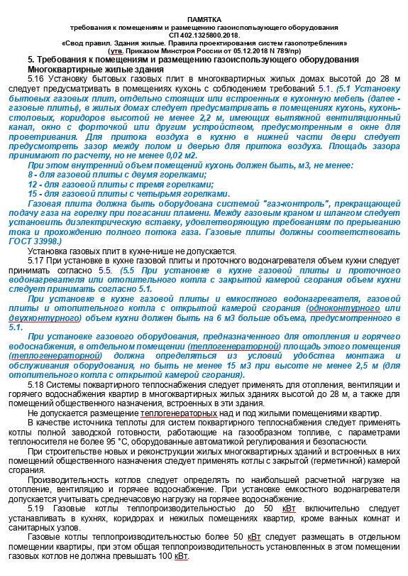 Ф1.JPG