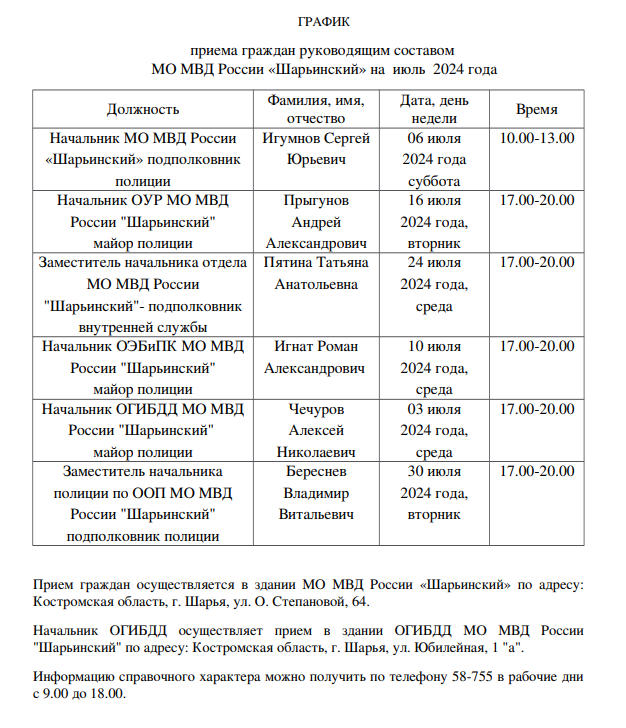 Снимок.PNG