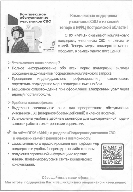 Снимок.PNG