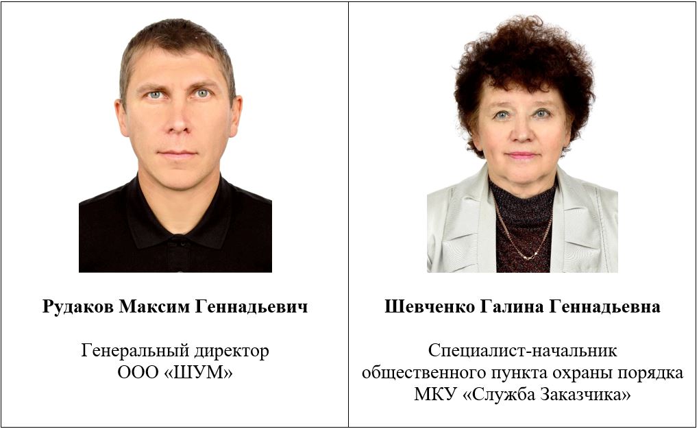 5Снимок.JPG