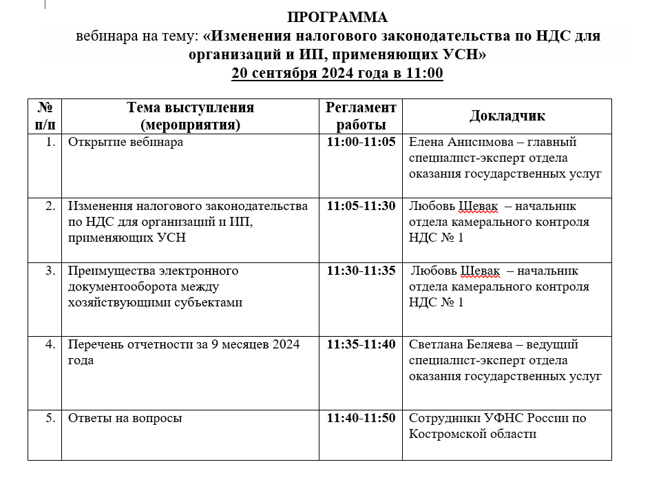 Снимок.PNG
