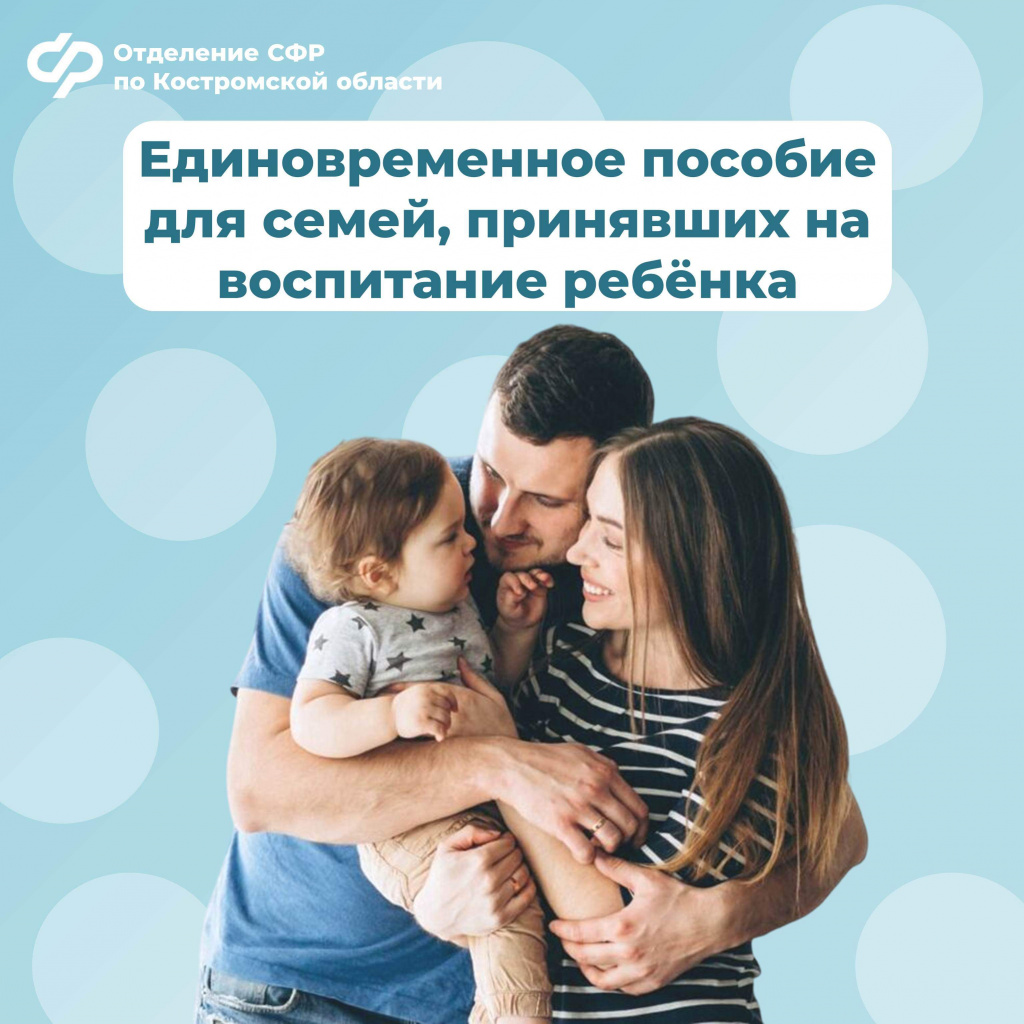 на воспитание.jpg на воспитание.jpg