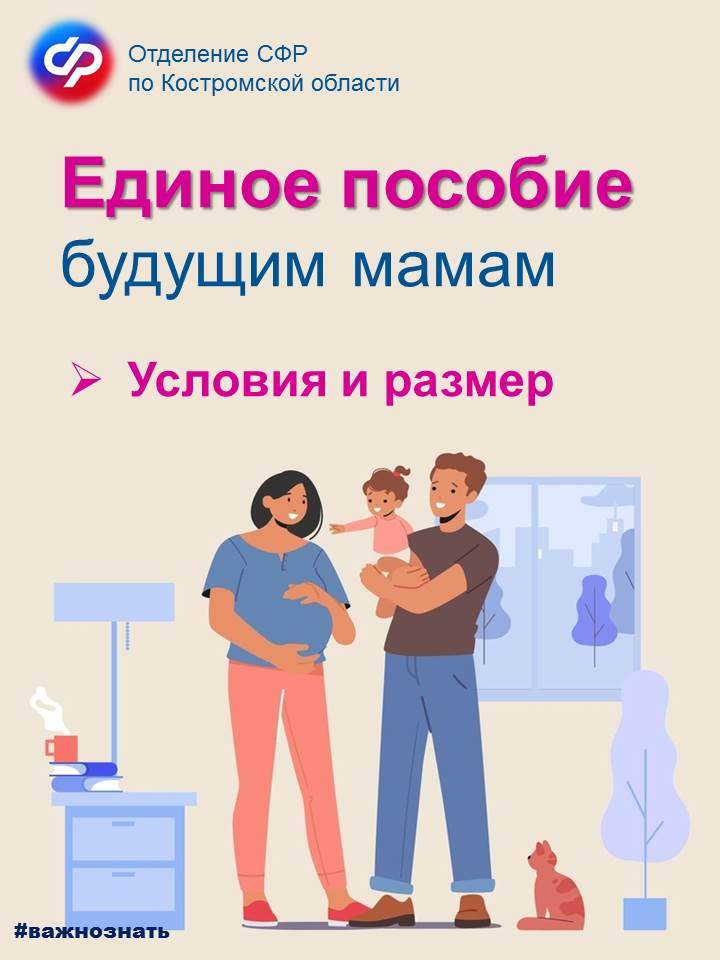 ЕП_беременным.jpg