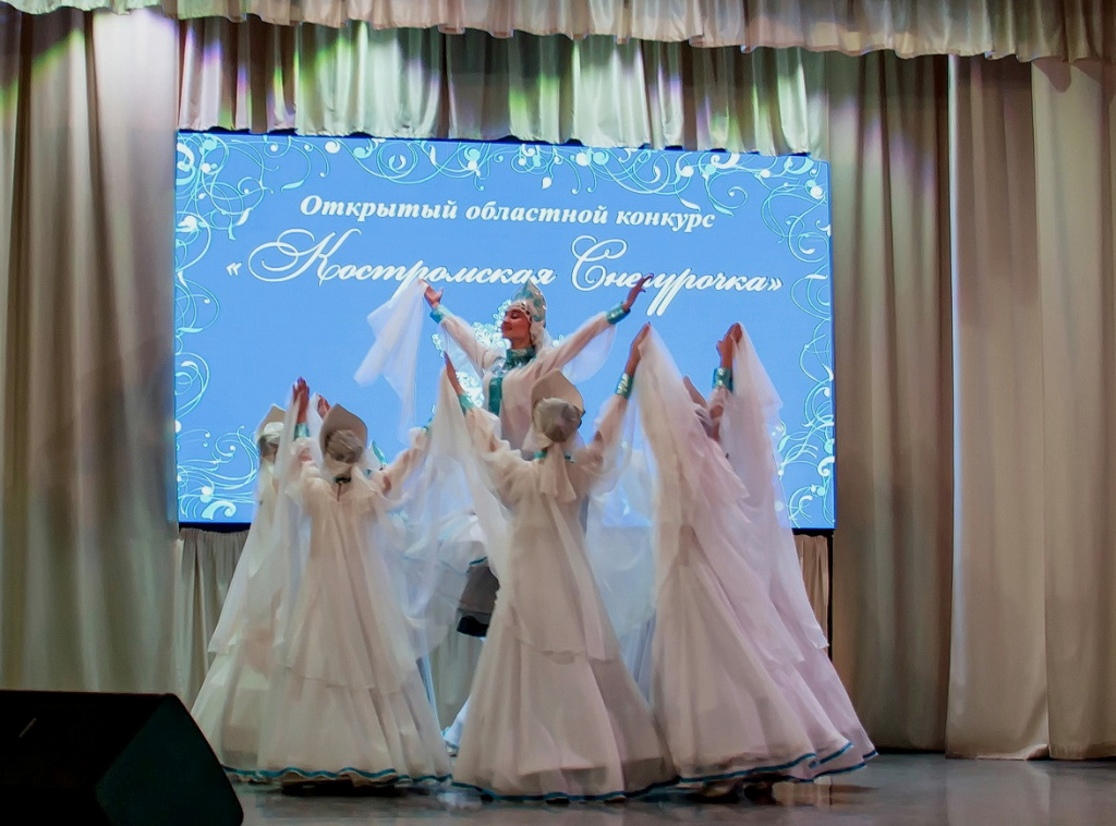 Костромская Снегур.JPG