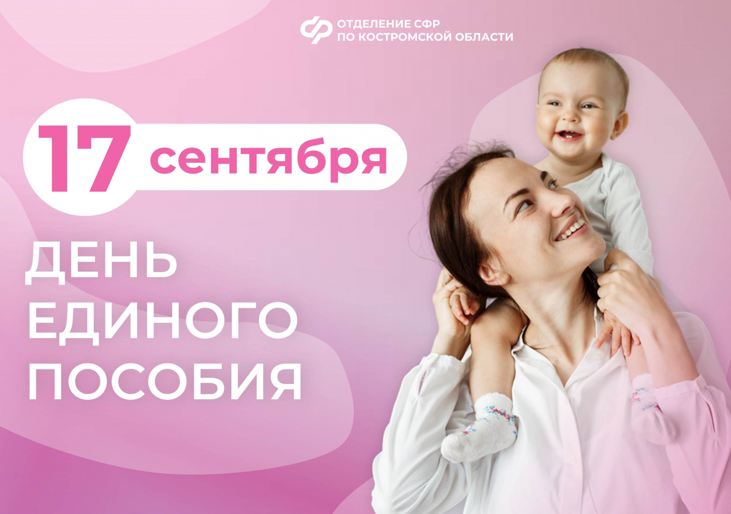 день еп1.jpg