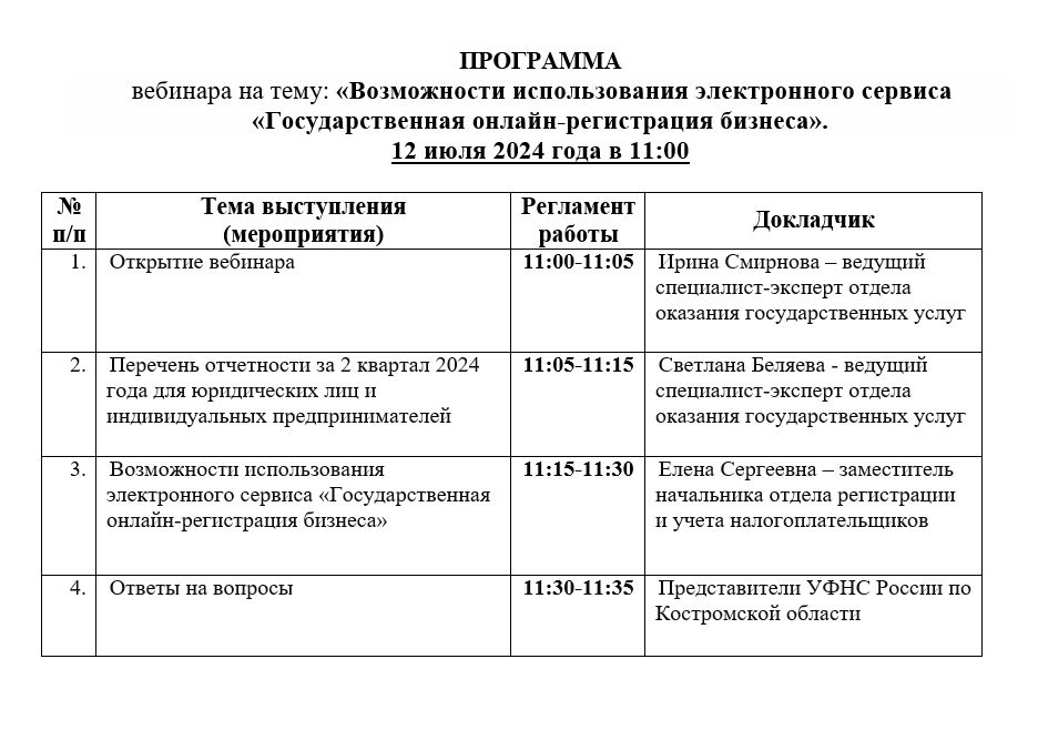 Снимок.PNG