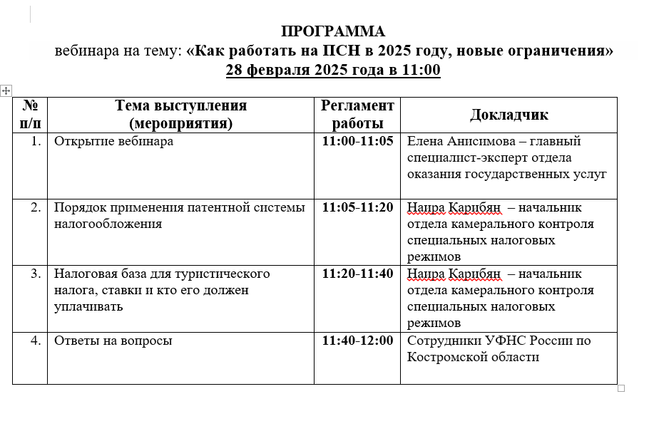Снимок.PNG
