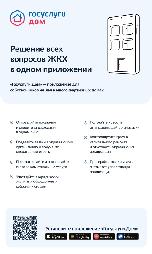 Вертикальная_page-0001.jpg Вертикальная_page-0001.jpg
