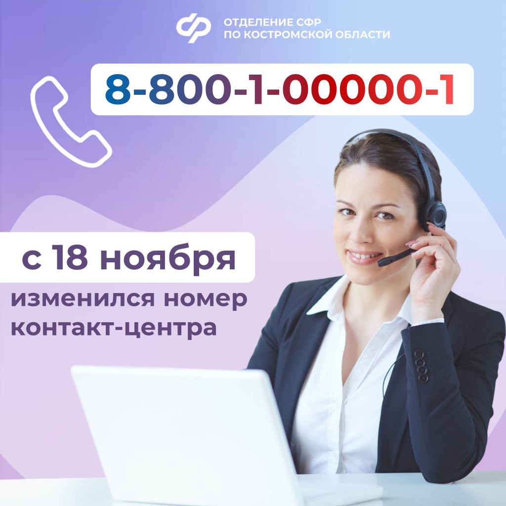 номер.jpg номер.jpg