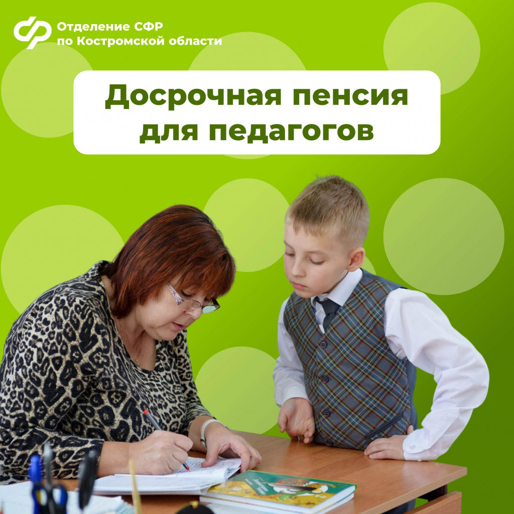 педагоги.jpg педагоги.jpg
