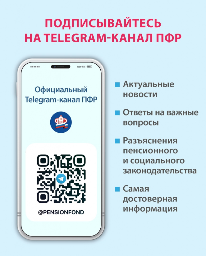 рурф.jpg
