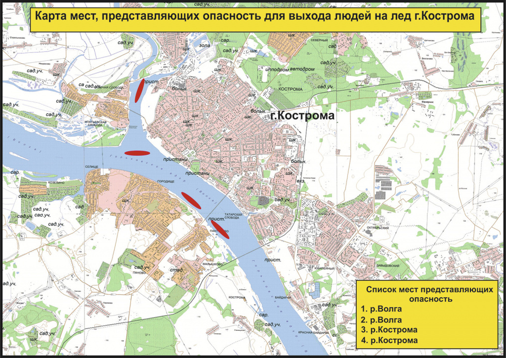 Кострома.jpg Кострома.jpg