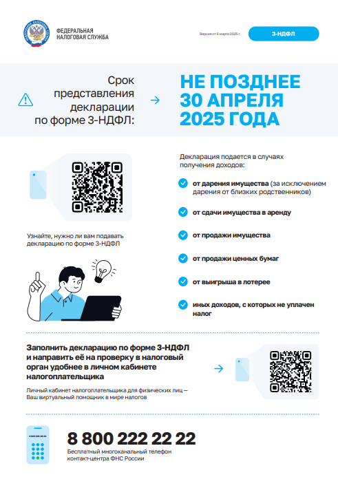 Снимок.PNG