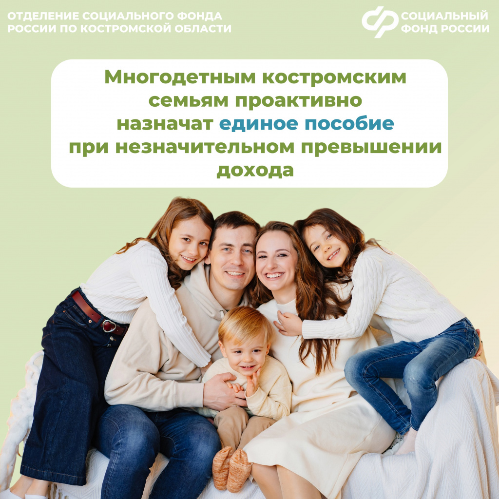многодетные семьи 1.jpg многодетные семьи 1.jpg