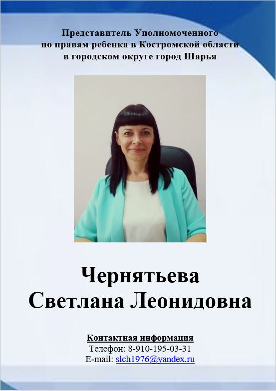 Снимок.JPG