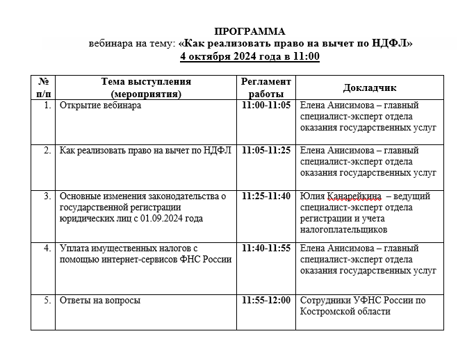 Снимок.PNG