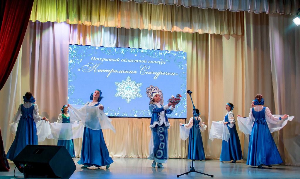 Костромская Снегурочка.JPG