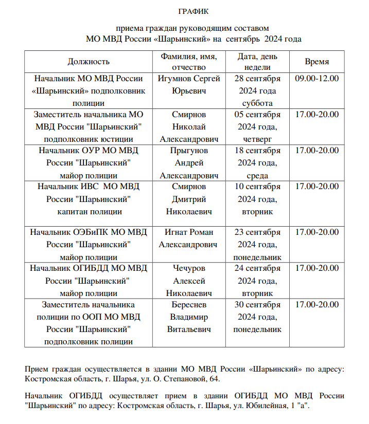 Снимок.PNG