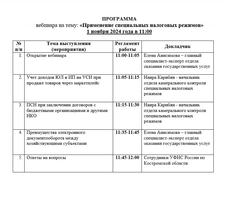 Снимок.PNG