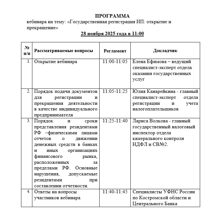 Снимок.PNG