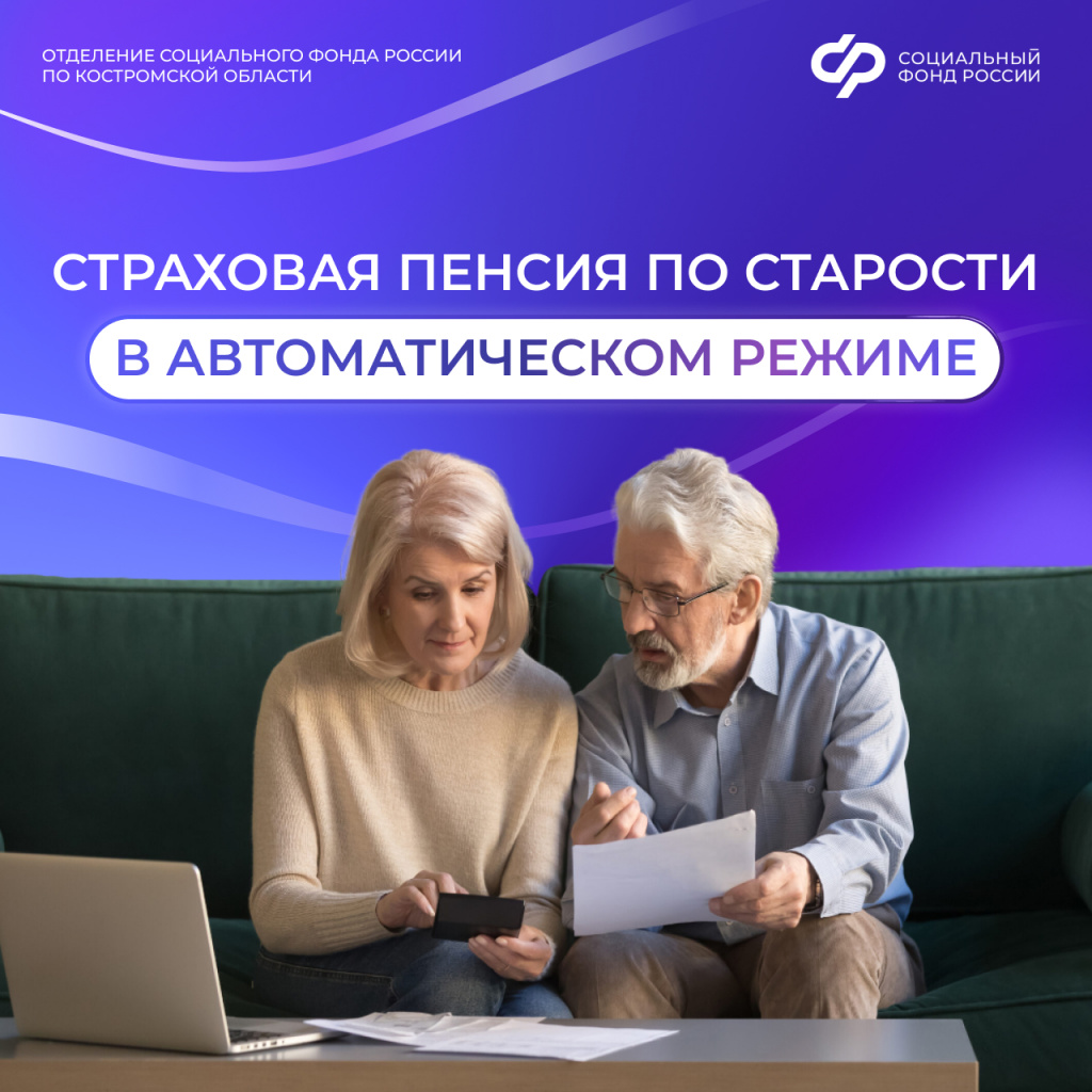 пенсия1.jpg пенсия1.jpg