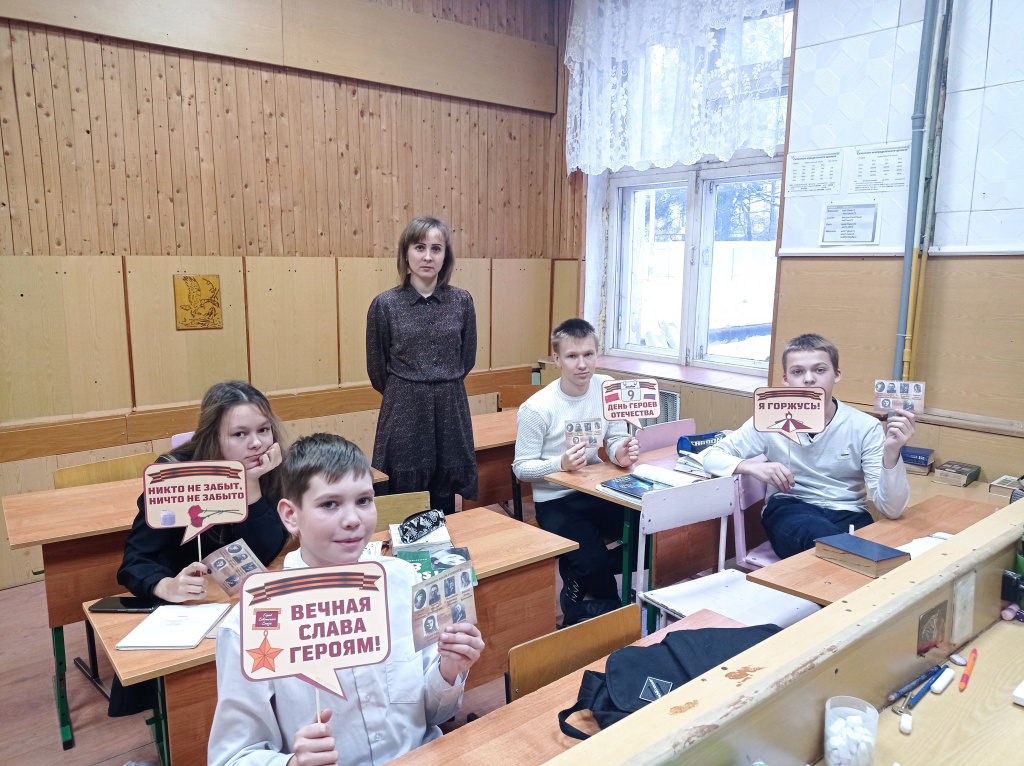 Мы помним, мы гордимся.jpg