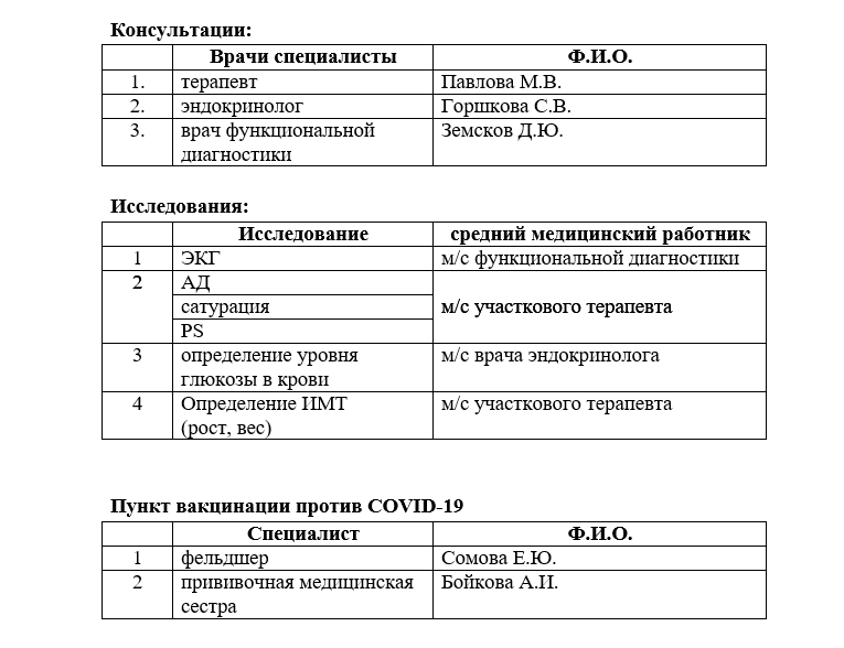 Снимок.PNG