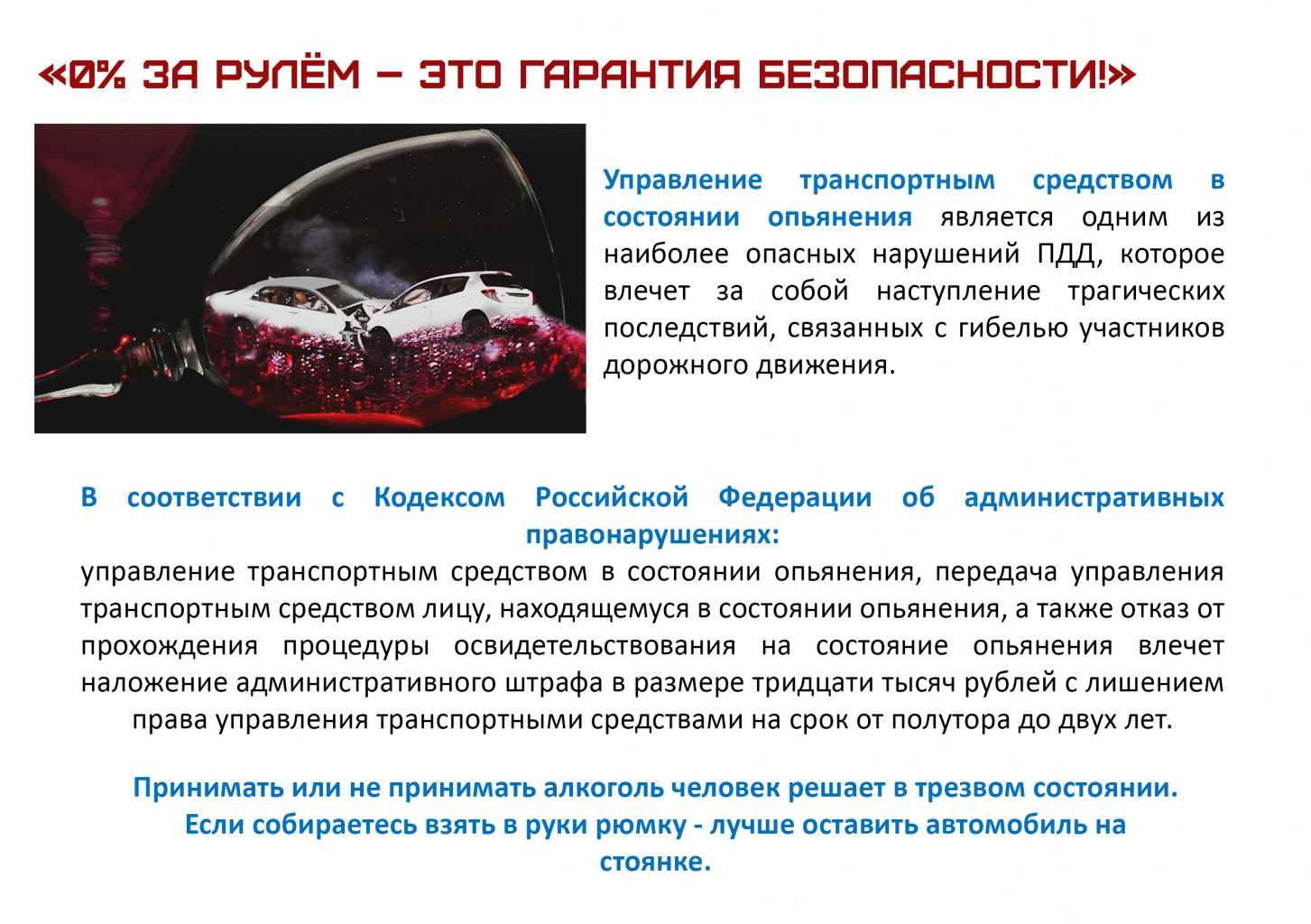 памятка.jpg памятка.jpg