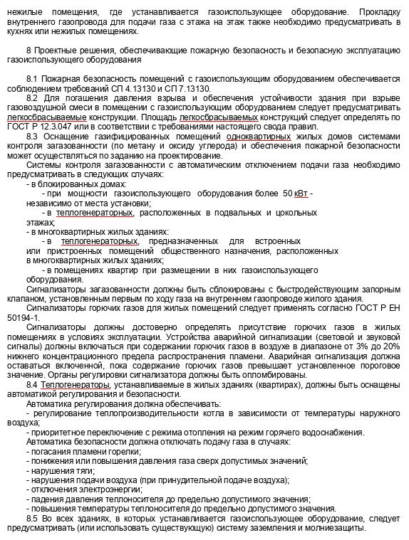 Ф3.JPG