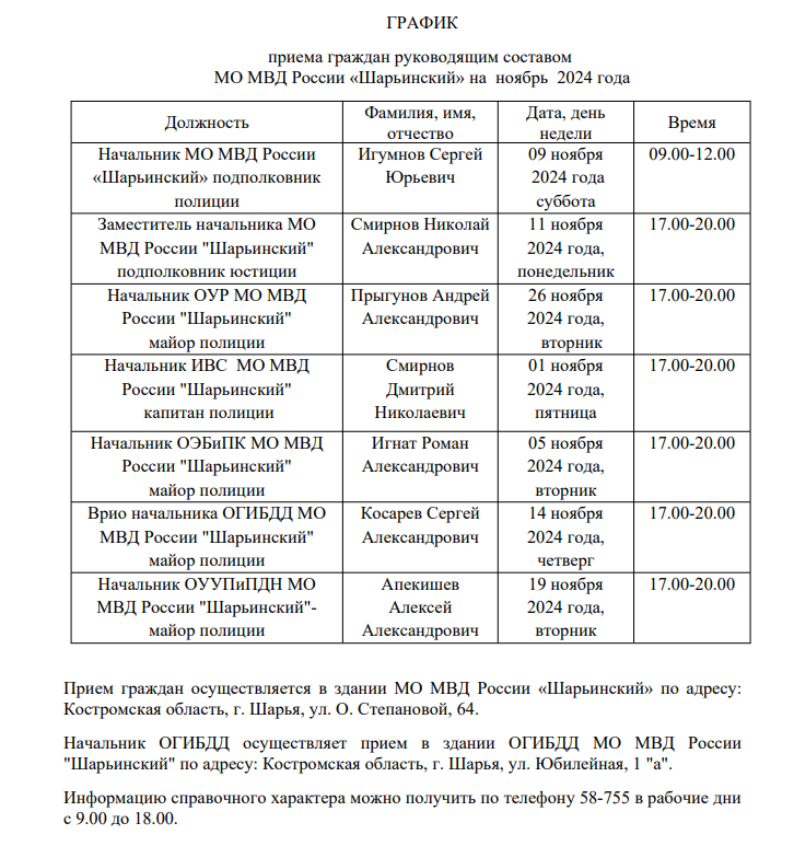 Снимок.PNG