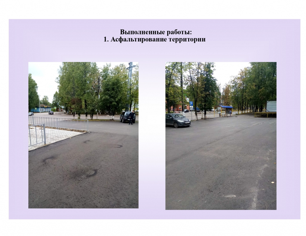 местные инициативы-ЦД — копия_pages-to-jpg-0003.jpg