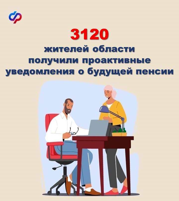 к пресс-релизу (2).jpg